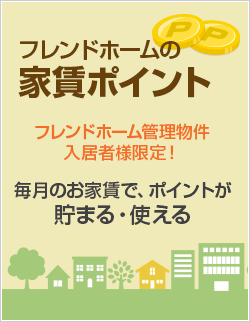 �ե��ɥۡ���β��¥ݥ���� �ե��ɥۡ������ʪ��������͸��ꡪ ���Τ����¤ǡ��ݥ���Ȥ����ޤ롦�Ȥ���