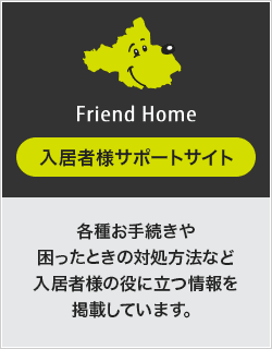 �ե��ɥۡ���������ͥ��ݡ��ȥ����� �Ƽ浪��³���交�ä��Ȥ����н���ˡ�ʤ�������ͤ����Ω�ľ����Ǻܤ��Ƥ��ޤ���