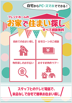 �ե��ɥۡ���Τ��ȤǤ����ޤ�õ�������٤�����̵��