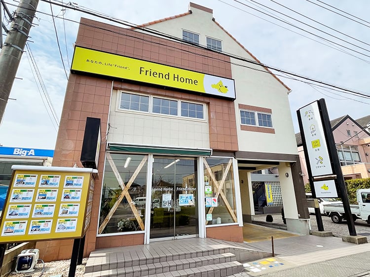 幸手本店 外観写真