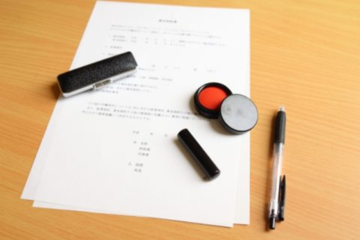 賃貸契約　必要な書類