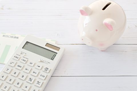 アパート 一人暮らし 家賃 目安