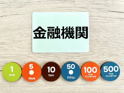 新築　不動産登記