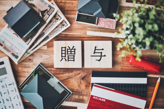 住宅購入　贈与税　非課税