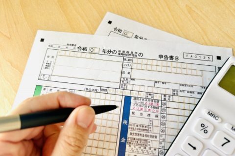 家売却 確定申告しない