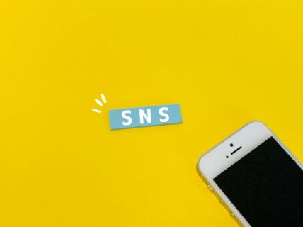 SNS　防犯　アパート　位置情報　個人情報　個人特定