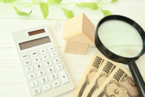 住宅ローン　アルバイト