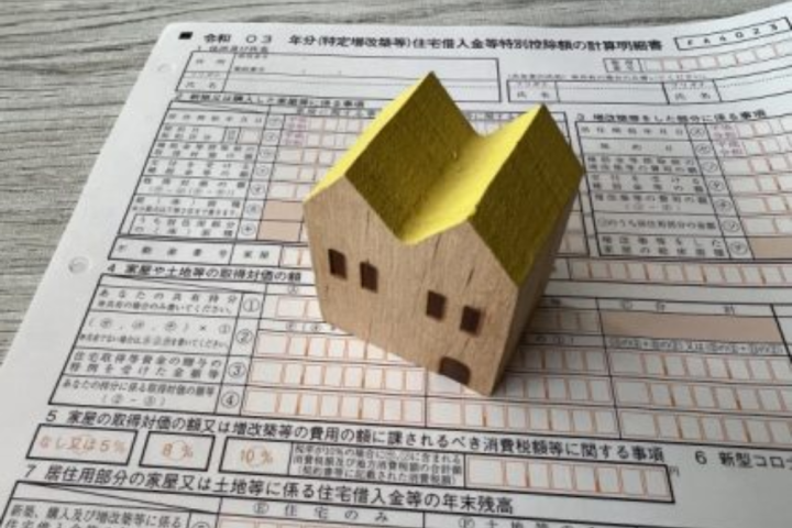 住宅ローン控除　条件　中古 