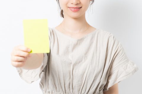 家売却 確定申告しない