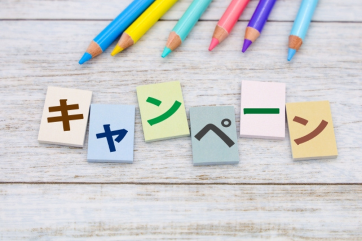 賃貸アパート 初期費用