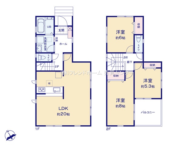 久喜市　新築　格安