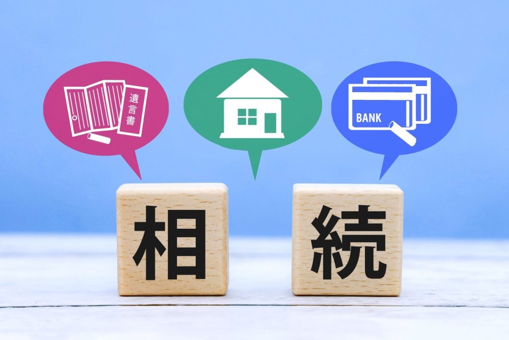 賃貸物件 固定資産税評価額