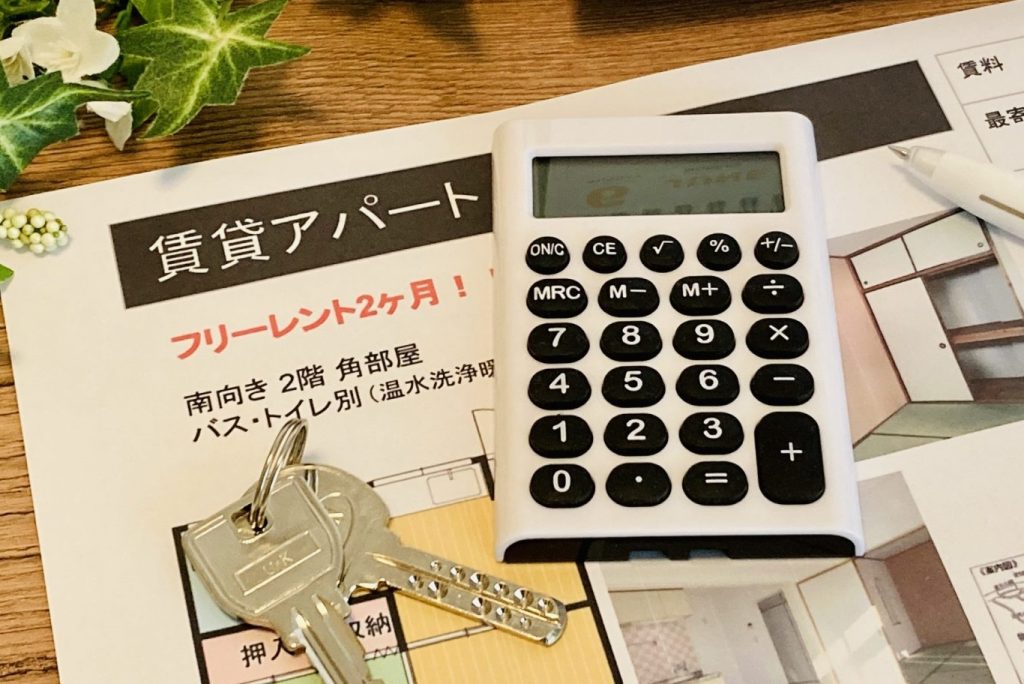 賃貸経営 自主管理