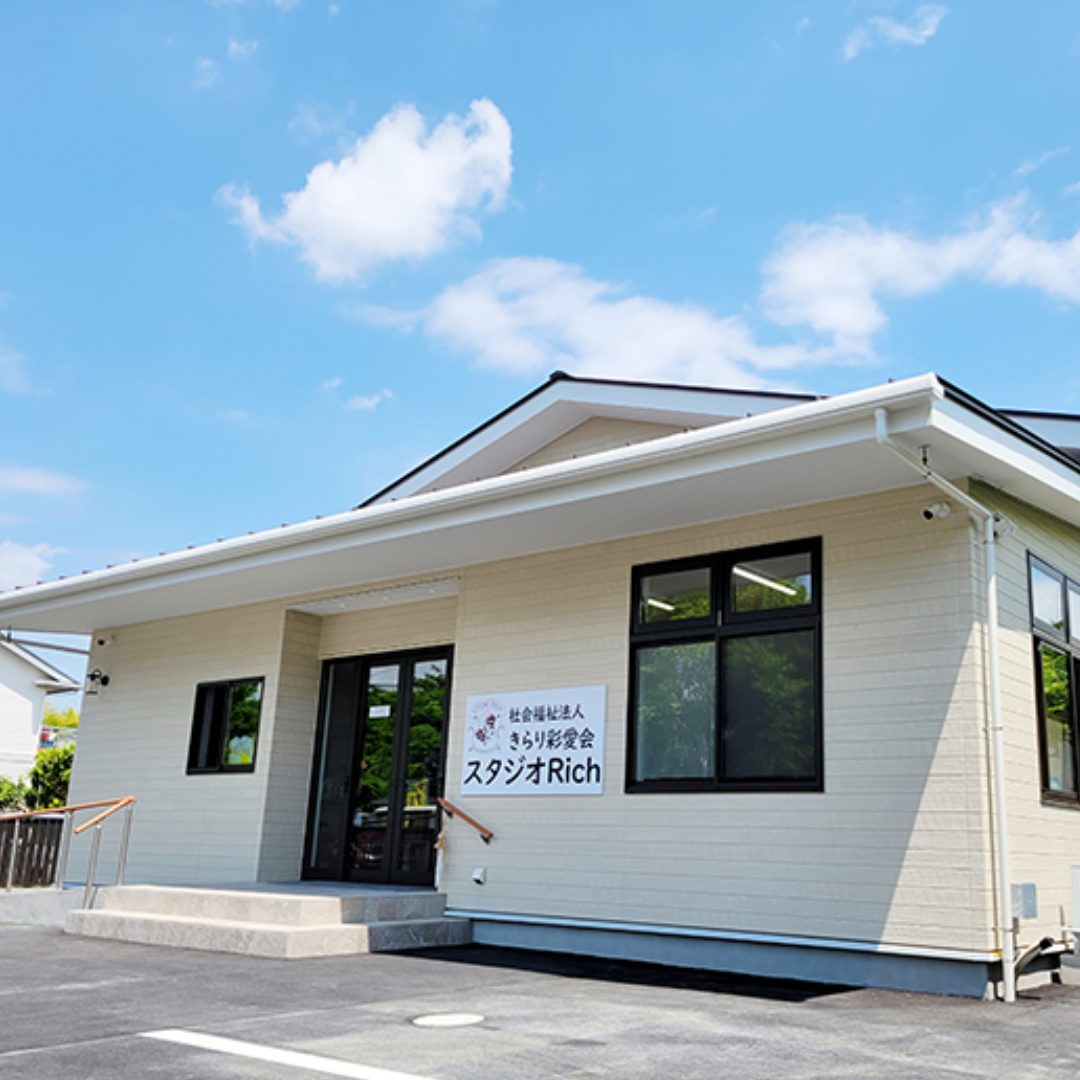 幸手市不動産会社フレンドホーム　入居者様割引優待サービス　社会福祉法人