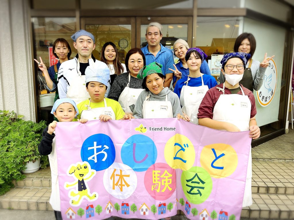 フレンドホームの入居者様限定イベント　おしごと体験会