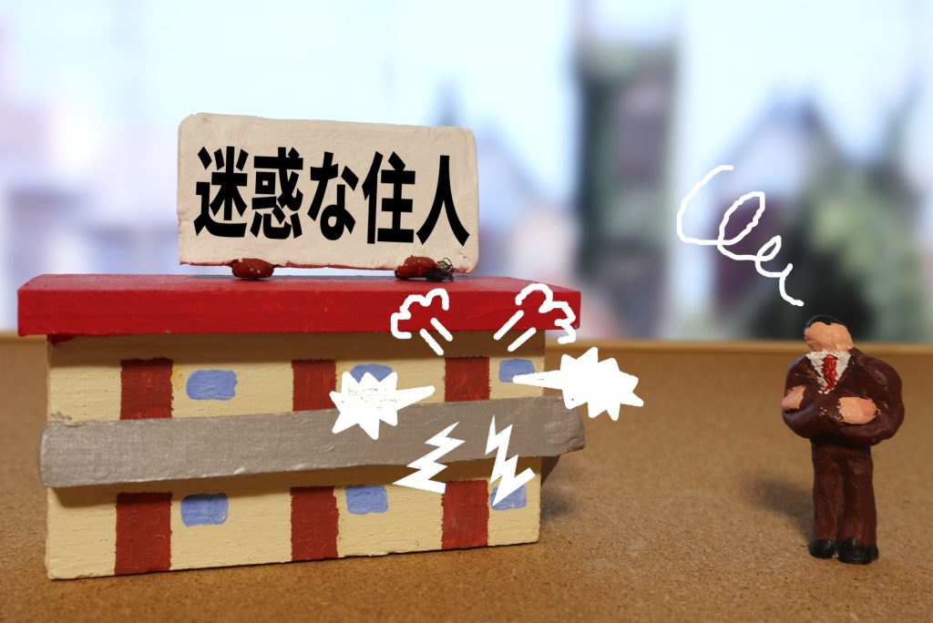 賃貸 騒音 契約解除