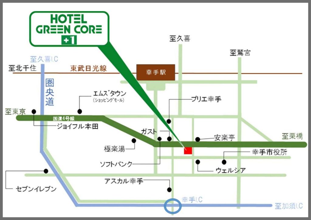 おしごと体験会2025 会場アクセス