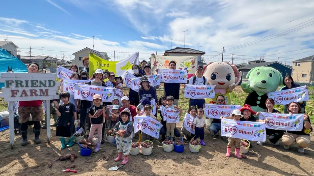 フレンドホーム　農業体験会　入居者限定イベント