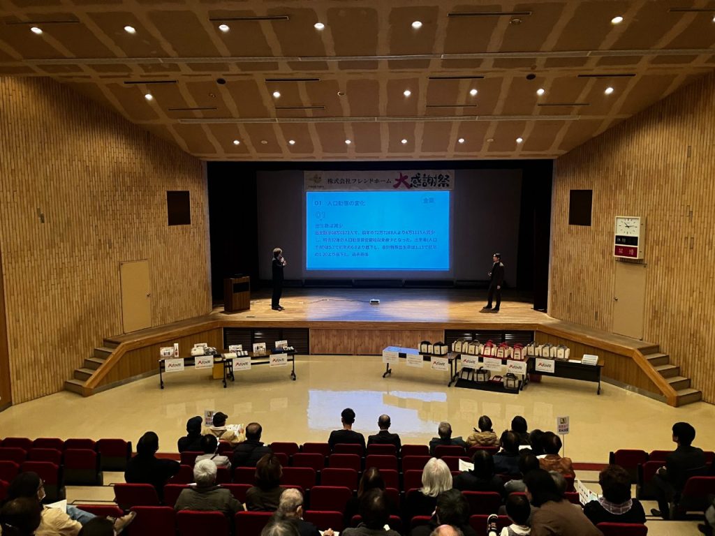 非売品 シーズンシートオーナー感謝祭2017 記念プレート Yahoo